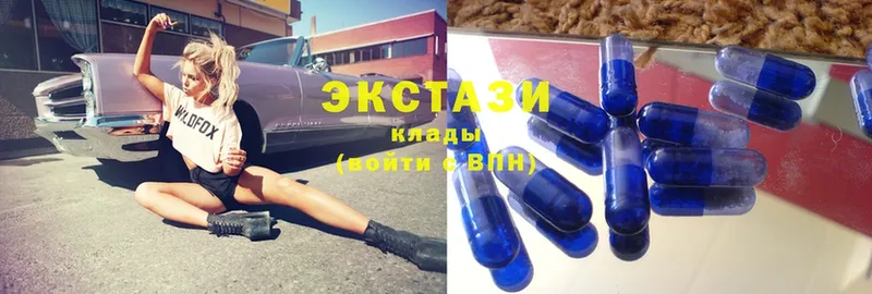 ЭКСТАЗИ MDMA  где можно купить   Удомля 