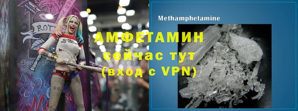 метамфетамин Верхний Тагил